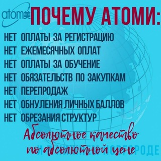 Логотип канала atomydag