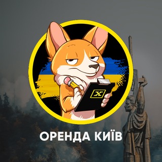 Логотип канала x_arenda_kyiv