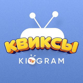 Логотип канала kidgram_kviksy