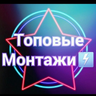 Логотип канала topmontaji