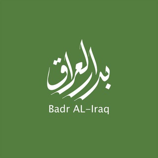 Логотип канала baoiraq