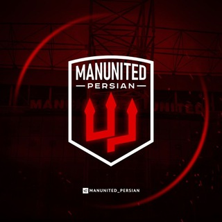 Логотип канала manunited_persian