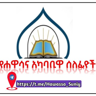 Логотип канала hawassa_suniy