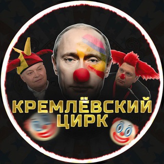 Логотип канала kremlcirk