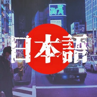 Логотип канала daigaku