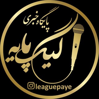 Логотип канала leaguepaye