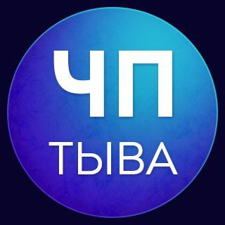 Логотип канала chp_tuva