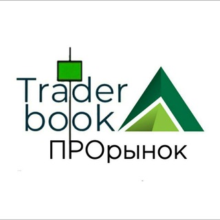 Логотип канала trader_book_pro