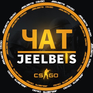 Логотип канала jeelbets_chat