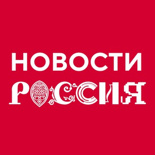 Логотип канала gowithrussia_news