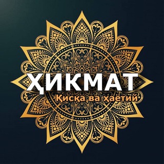 Логотип канала ummufazl_official