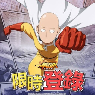 Логотип one_punch_man_season_1_2