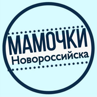 Логотип канала mamochki_novoross