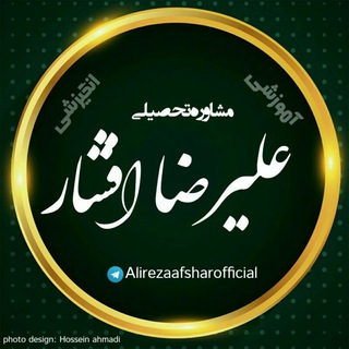 Логотип hamayesh_dr_afshar