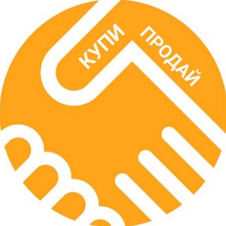 Логотип канала kupi_proday_tg