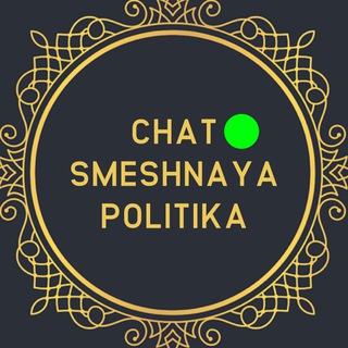 Логотип канала chatspolitika