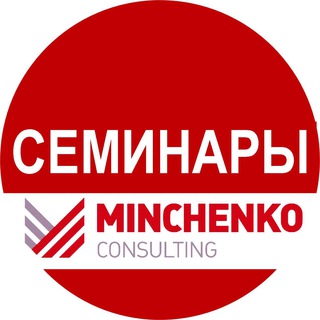 Логотип канала minchenkoconsulting