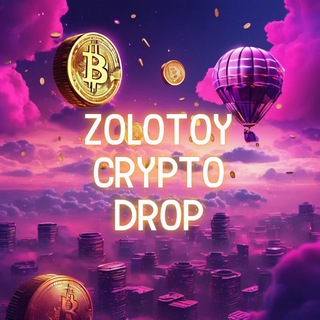 Логотип канала ZolotoyCrypto