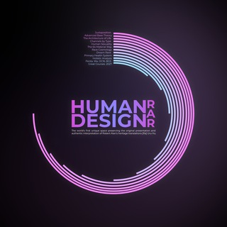 Логотип канала humandesignrar