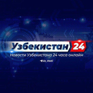 Логотип канала uz_vestii