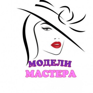Логотип канала Modeli_Moskvy