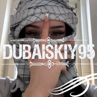 Логотип dubaiskiy95