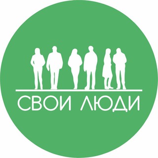 Логотип канала our_people_29