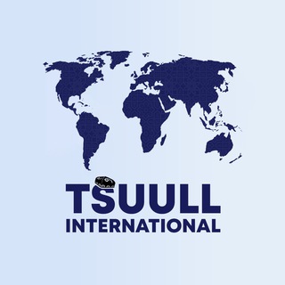 Логотип канала tsuullinternational