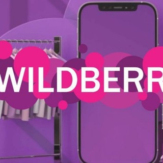 Логотип канала wildberries_nahodki