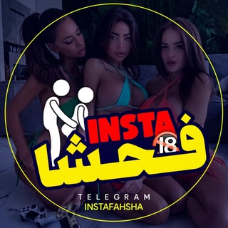 Логотип канала instafahsha