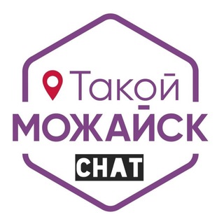 Логотип канала takoimozhaysk_chat