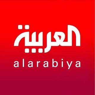 Логотип канала AlArabiya_Br8