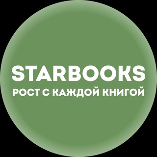 Логотип канала starbooksykt