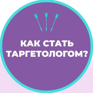 Логотип канала i_am_targetolog