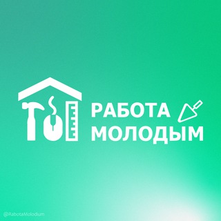 Логотип канала rabotamolodium