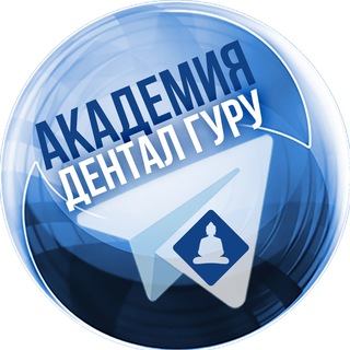 Логотип канала dentalguruacademy