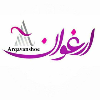 Логотип arqavanshoe