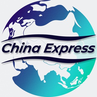 Логотип канала cargo_china_express