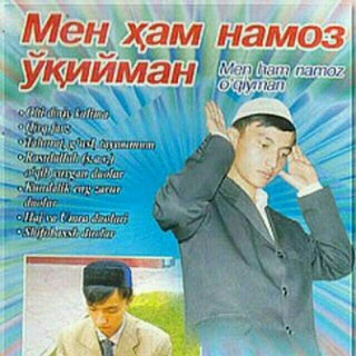 Логотип канала menhamnamozoqiman