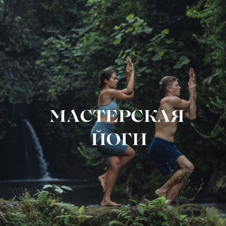 Логотип yogaclubme