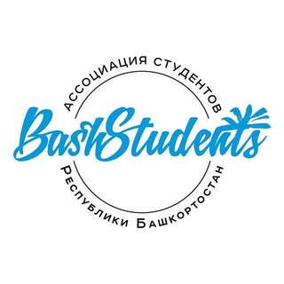 Логотип bashstudents