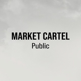 Логотип канала marketcartelpublic