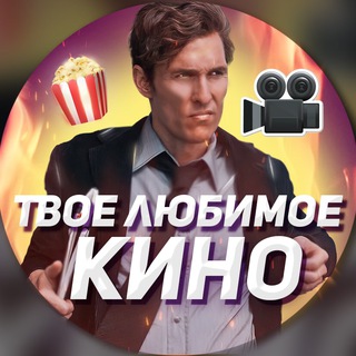 Логотип канала vanillamovie