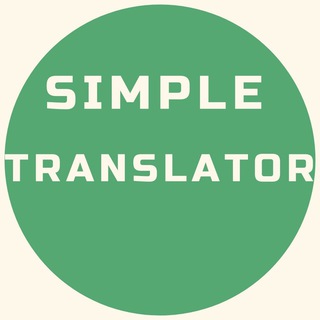 Логотип SimpTransBot