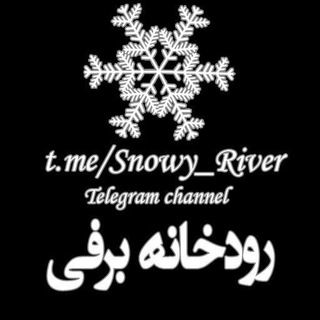 Логотип snowy_river