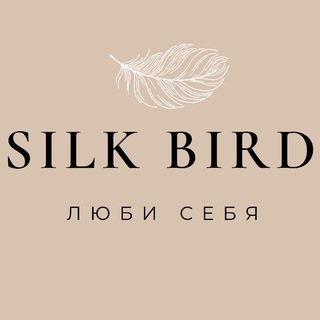 Логотип канала silkbird_brand