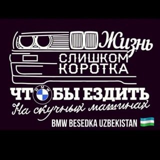 Логотип канала bmwbd