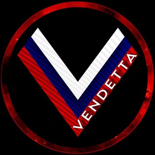 Логотип канала vendetta_ru