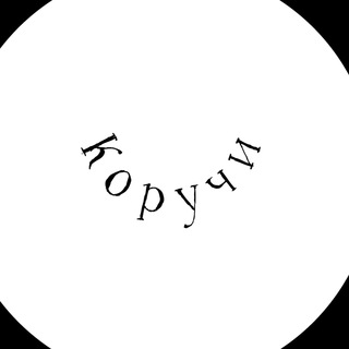 Логотип logovokoruchey