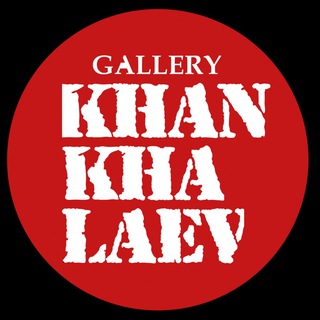 Логотип канала khankhalaevgallery